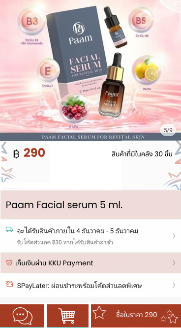 phone1